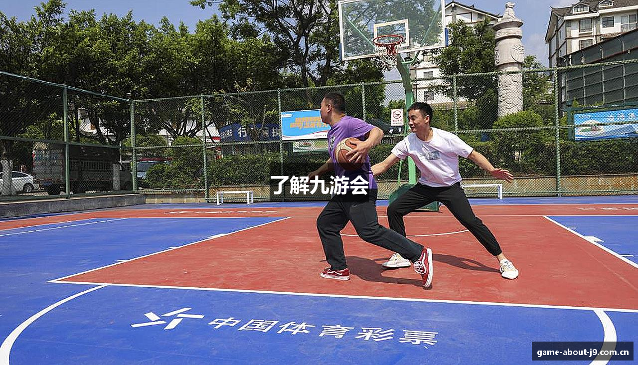 了解九游会